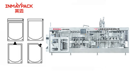 Automatic packaging machine commissioning process considerations