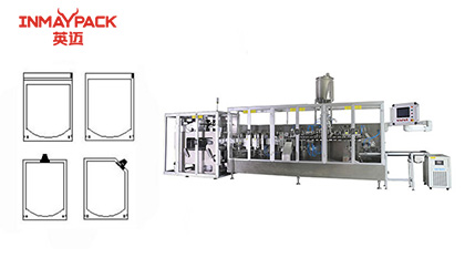How to distinguish different packaging machines