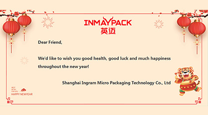 Ingram Micro wishes all customers a Happy New Year